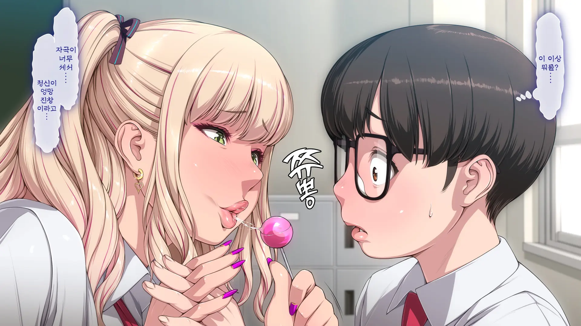 Manabiya Slut Yariman JK No H Na Gakuen Seikatsu Zenpen | 마나비야 거침없이 걸레 JK의 H스런 학교생활 전편
